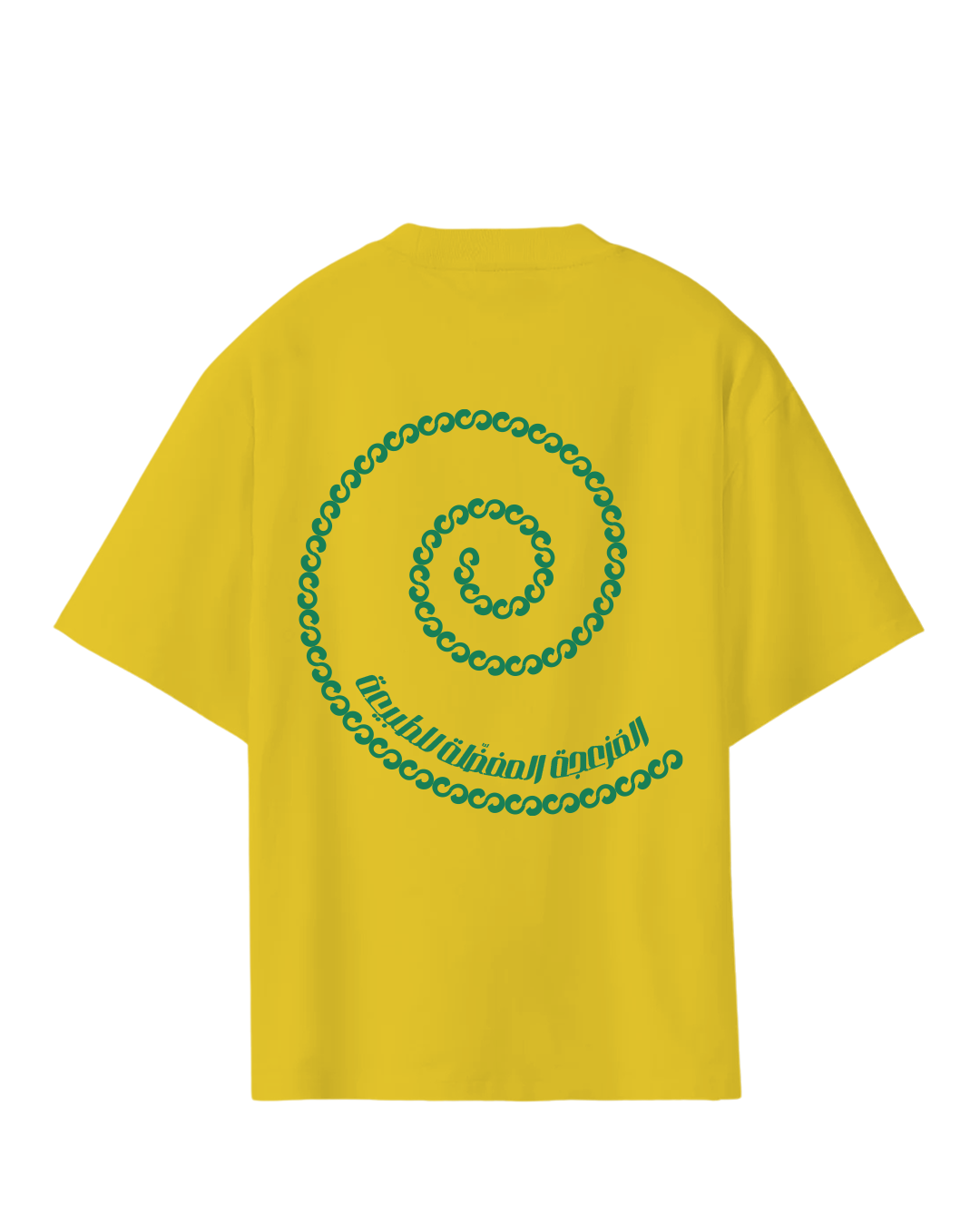 Disturbance Oversized