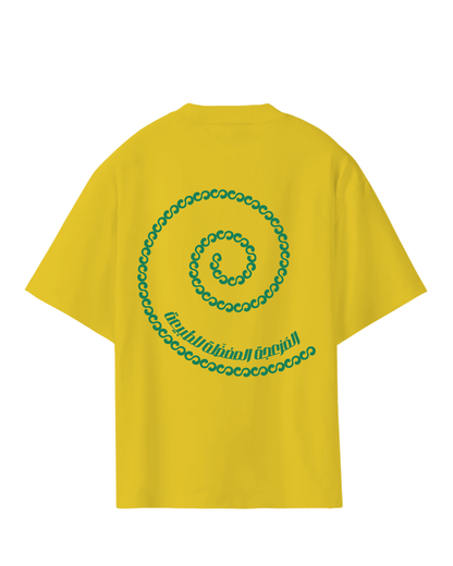 Disturbance Oversized Side-Slit