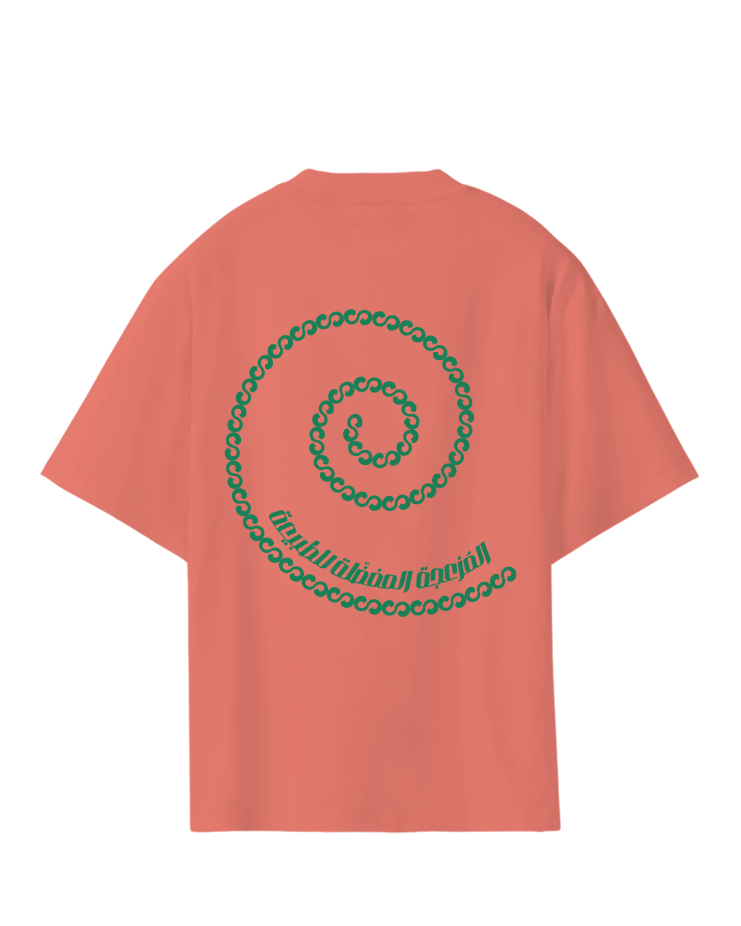 Disturbance Oversized