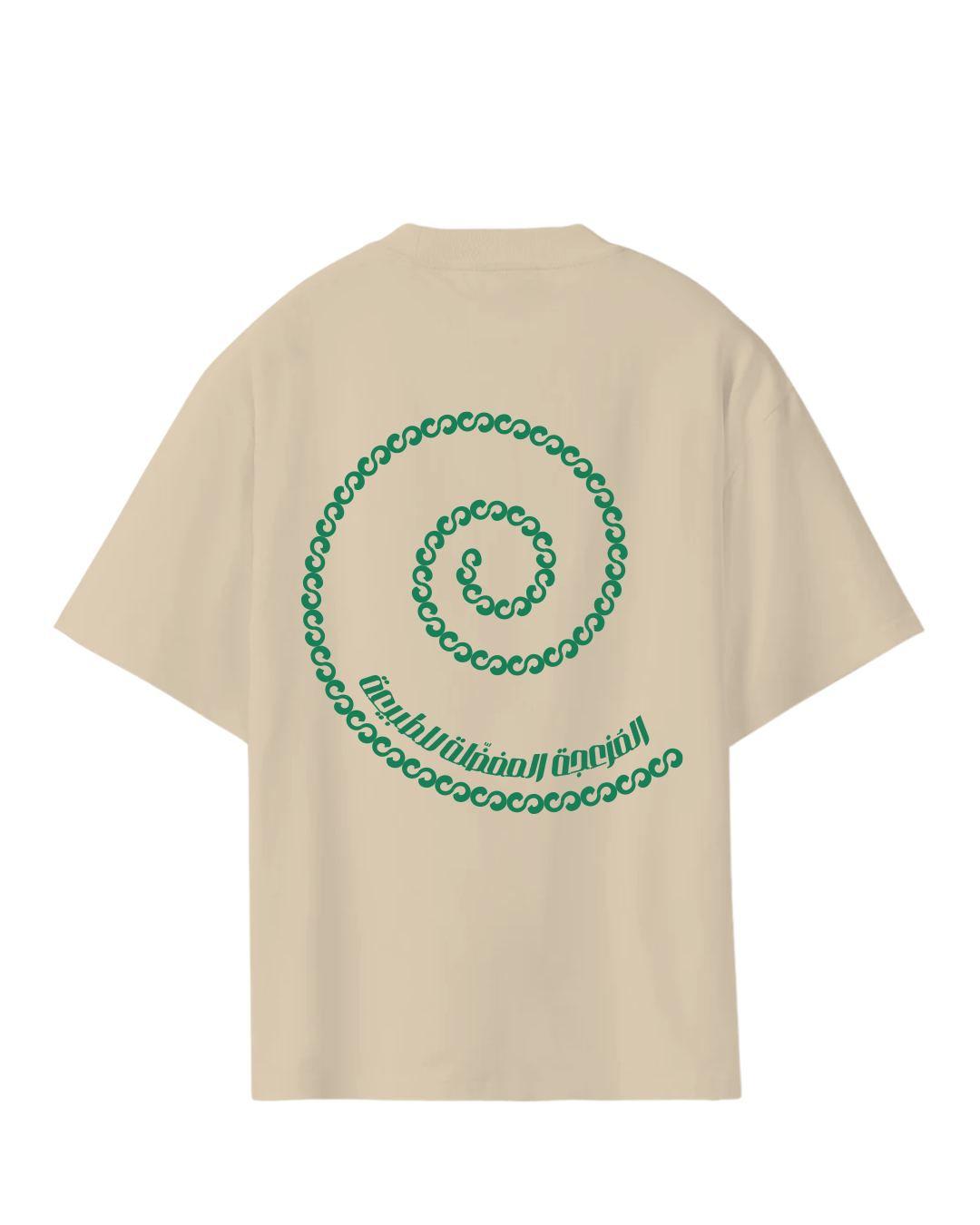 Disturbance Oversized Side-Slit